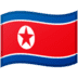 🇰🇵 flag: North Korea display on Google